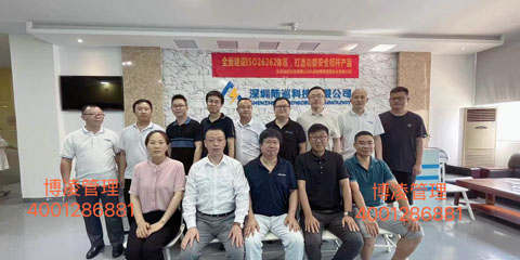 陸巡科技攜手博凌管理顧問團隊正式啟動ISO26262功能安全體系！